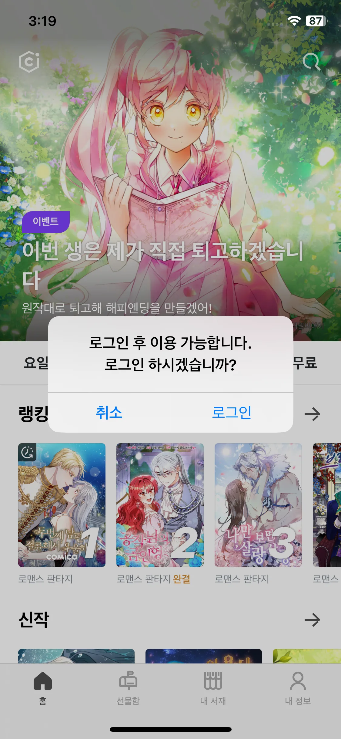 Test Image 4